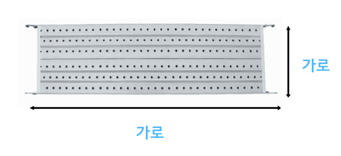 안전발판(유공발판)